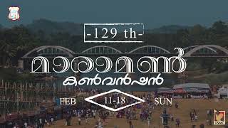 129TH MARAMON CONVENTION  2024  PROMO  DSMC MEDIA [upl. by Archer]