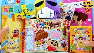 Best New Crayon ShinChan Merchandise 2022 Collection 【 GiftWhat 】 [upl. by Ameg]