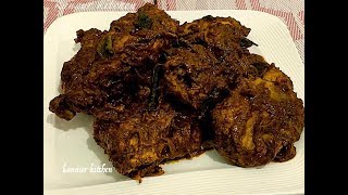 Chicken Ghee Roast  ചിക്ക൯ ഗീ റോസ്റ്റ്  Mangalorean Chicken Ghee Roast [upl. by Anasor]