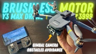 Y3 Max Drone With Brushless Motor 🔥 Unboxing and Review in Tamil [upl. by Llamaj524]