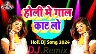 Holi Dj Song 2024  Holi Shayari  Dj Remix Happy Holi  Hindi Shayari  Holi Ki  Happy Holi 2024 [upl. by Ellainad990]