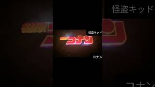 Movie 27 Detective Conan New New Ad Watch it kaito [upl. by Emeric]