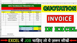 Quotation Invoice in Excel  Create Bill in Excel  invoice quotation beginners [upl. by Ynnep]