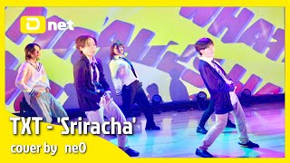 TXT  Sriracha cover by neO 【MIRROR DOLL vol5】 [upl. by Paynter]