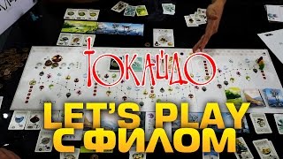 Играем в настольную игру «ТОКАЙДО»  Lets Play Tokaido board game [upl. by Aicenet]