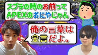 プレイに対する解説・講釈が止まらないはんじょう【2021年11月12日】 [upl. by Onaivlis]