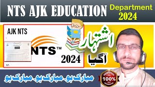 AJK NTS 2024 Ad  Last date 10 May 2024  Education Department AJK ajkpsc [upl. by Nocaj]