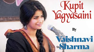 KUPIT YAGYASAINI  Vaishnavi Sharma  Satish Srijan Poet  Part15  Bazm e Khas [upl. by Glinys]