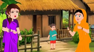 রাজুর প্রতিবেশী 🥰।Bangla golpo Bengali moral stories cartoon [upl. by Carny]