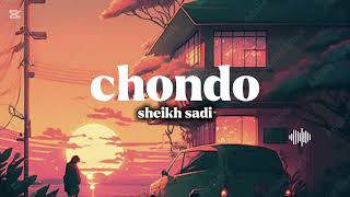 chondo  ছন্দ  Bangla sad song  lofi song sheikh sadi WeirdRyooMusic [upl. by Ben]