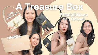 รีวิว A Treasure Box Emily  ทำยังไงให้ได้ของจาก Official  เสื้อผ้า 150 CM [upl. by Jaret]