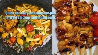 Two teriyaki Chicken recipes Teriyaki Chicken and Teriyaki Grilled Chicken [upl. by Mechelle]