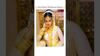 ✨ Jaya Prada 90s Beauty Queen 🌟 jayaprada 90s 90severgreen oldisgold actress bollywood short [upl. by Ahsinel]