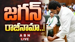 🔴LIVE  జగన్ రాజీనామా  YS Jagan resign To CM Post  AP Results 2024  ABN Telugu [upl. by Ekrub]