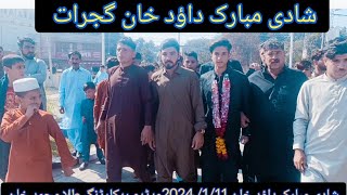 Dawood Khan ki Shaadi [upl. by Changaris]