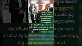 చిన్మోయ్music motivation vibes pspk maharashtra bollywood latest rss pushpa2 gamechanger [upl. by Marisa]