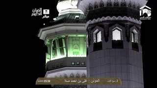 HD Makkah Adhan AlFajr 3rd Jan 14 [upl. by Hailee388]