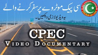 CPEC China Pakistan Economic Corridor  Cpec Benefits to Pakistan  CPEC Video Documentary [upl. by Phebe]