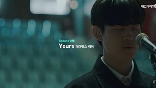 Live데이먼스 이어Damons yearyours 日本語字幕 [upl. by Atinuj]