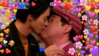 ENG Kento Yamazaki amp Ryûhei Ueshima Kiss [upl. by Akimet]