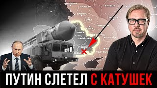 ⚡Что применит Кремль после межконтинентальных ракет Что хотел сказать Путин ударом по Днепру [upl. by Eldwun630]