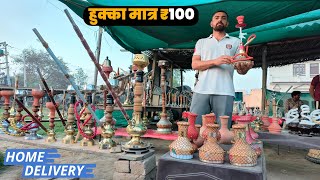 हुक्का मात्र ₹100  Saste Saste Hookah ki Wholesale Shop  Cheapest Hookah Collection [upl. by Locklin]