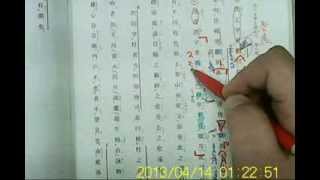 2010 本試験 国語 漢文 解説動画 [upl. by Atauqal1]