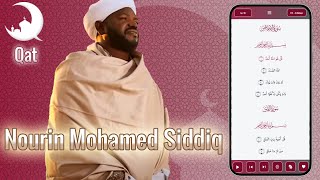 Full Quran recitation by Nourin Mohamed Siddiq with Qat app [upl. by Garvey]