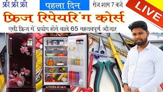 Free Refrigerator Repairing Course Day 1 Live By Mi Technical [upl. by Ellevehs]