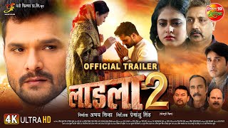 LAADLA 2  लाडला २  Official Trailer  Khesari Lal Yadav  Megha Shree new bhojpuri Movie 2023 [upl. by Ffoeg]