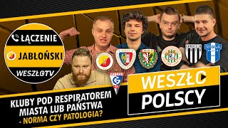 WESZŁOPOLSCY 3 POLSKIE KLUBY UTRZYMYWANE Z PUBLICZNYCH ŚRODKÓW  CZY WARTO TAK WYDAWAĆ PIENIĄDZE [upl. by Julianna]