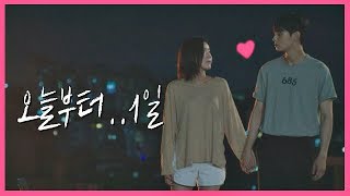 도래커플 1일 임수향♡차은우Lim soo hyang♡Cha eun woo 손잡는 것만으로 심쿵 내 아이디는 강남미인Gangnam Beauty 13회 [upl. by Mientao730]