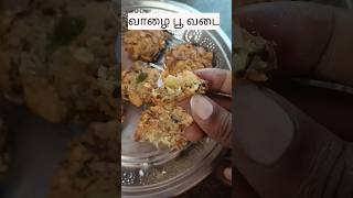 tamil farming cooking nature youtubeshorts [upl. by Davidoff100]