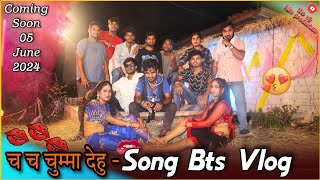 च च चुम्मा Song Bts Vlog 💜 Coming Soon 05 June 2024‼️amitnishadvlogs [upl. by Struve]