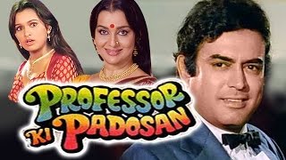 Professor Ki Padosan 1993 Full Hindi Movie  Sanjeev Kumar Asha Parekh Padmini Kolhapure [upl. by Eelyak377]