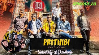 Live ConcertPrithibi BandUniversity of Burdwan [upl. by Sirapal]