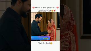 Aafat Ep 32 😖🔥 aafatepisode32 pakistanidramaedits laibakhan shorts aafatdrama [upl. by Ledda]