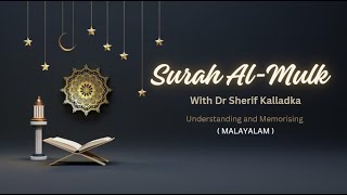 Surah Mulk  Verse 1 Malayalam [upl. by Adnuhsat]