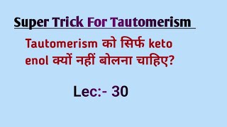 Super Trick For Tautomerism  For Class 11th IIT JEE MAINSNEET Lec 30 [upl. by Asirehc]