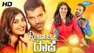 ROMEO ROCKY  Kannada Full Movie  Sathish Ninasam Aishani Shetty  Kannada HD Movie [upl. by Oneil]