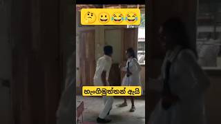 කෑවා වයිබ් එක💔😂 dance funnydance girldance weddingdance slmemereview srilankanathalmeme viral [upl. by Roel]