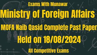 MOFA Naib Qasid Complete Past Paper Held on 180824 [upl. by Mara532]