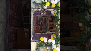 Harari dularpur ka video [upl. by Rednaxela]