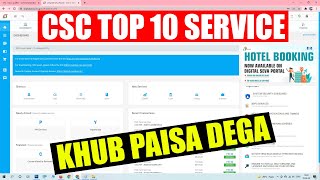 CSC TOP 10 EARNING SERVICE 💰 [upl. by Nanni]