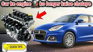 how to increase car engine life  Car ke engine ki life kaise badaye [upl. by Llevra136]