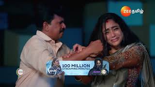 Ninaithen Vandhai  Ep  198  Preview  Oct 12 2024  Zee Tamil [upl. by Art417]