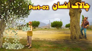 Chalak Insan part 2  Episode 2  Pashto Story By Pashto G Series [upl. by Ammeg]