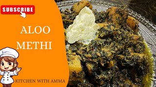 Aloo Methi Recipe  Quick amp Easy Homemade Delight [upl. by Benilda]