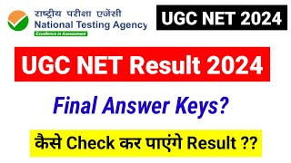 UGC NET Result 2024  UGC NET Result Kab Aayega  UGC NET Result Update  UGC NET Mentor [upl. by Amrac204]