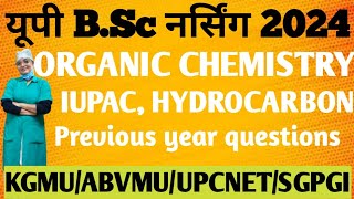 Organic chemistry  Hydrocarbons MCQ BSc Nursing entrance exam Important questions [upl. by Drarreg626]